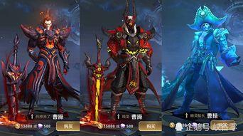 曹操新皮肤最新爆料,战神归来，荣耀再续  第2张