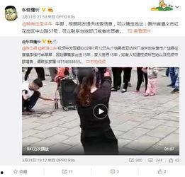 中东之眼 爆料视频最新,揭秘中东地区紧张局势背后的真相