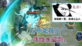 王者张大仙爆料视频全集,揭秘游戏幕后真相与精彩瞬间 第3张 王者张大仙爆料视频全集,揭秘游戏幕后真相与精彩瞬间 第3张