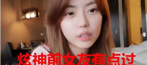 潇哥哥前女友爆料视频播放,揭秘背后惊人真相 第1张 潇哥哥前女友爆料视频播放,揭秘背后惊人真相 第1张